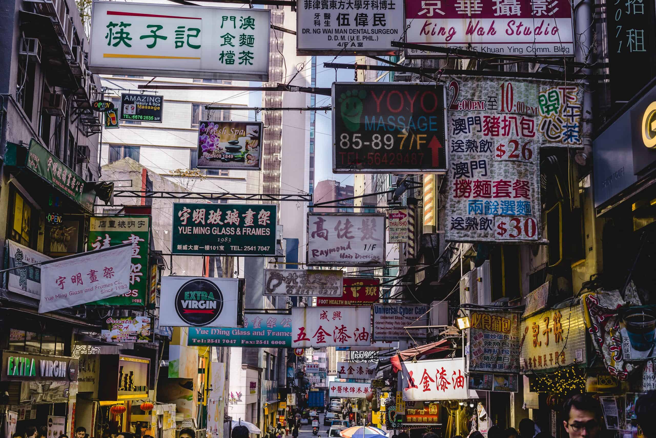 5 Reasons to Set Up Your Business in Hong Kong